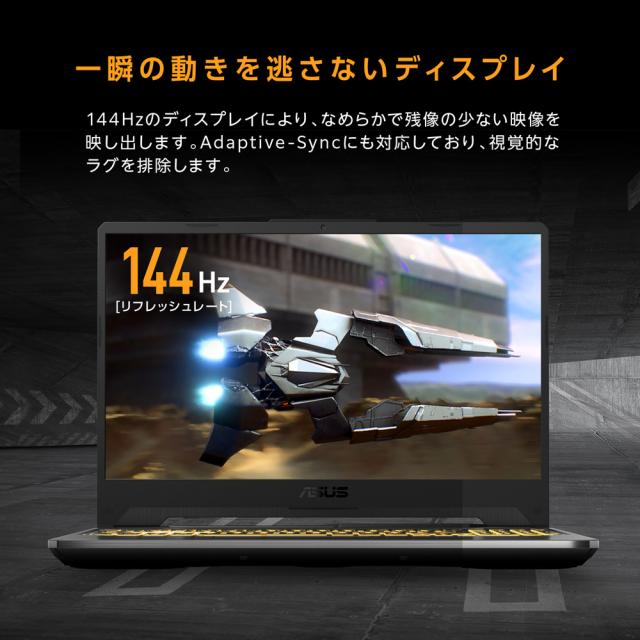 ASUS（エイスース） FA506NCR-R7R3050 15.6型 ゲーミングノートパソコン ASUS TUF Gaming A15 FA506NCR (Ryzen 7/ メモリ 16GB / SSD 512GB/ GeForce RTX 3050)グラファイトブラックTUF Gaming[FA506NCRR7R3050] 返品種別Aの通販は