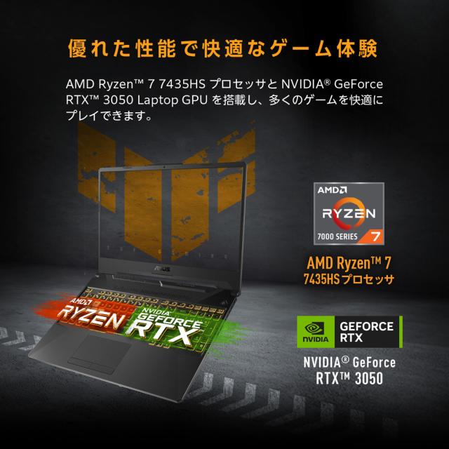 ASUS（エイスース） FA506NCR-R7R3050 15.6型 ゲーミングノートパソコン ASUS TUF Gaming A15 FA506NCR (Ryzen 7/ メモリ 16GB / SSD 512GB/ GeForce RTX 3050)グラファイトブラックTUF Gaming[FA506NCRR7R3050] 返品種別Aの通販は