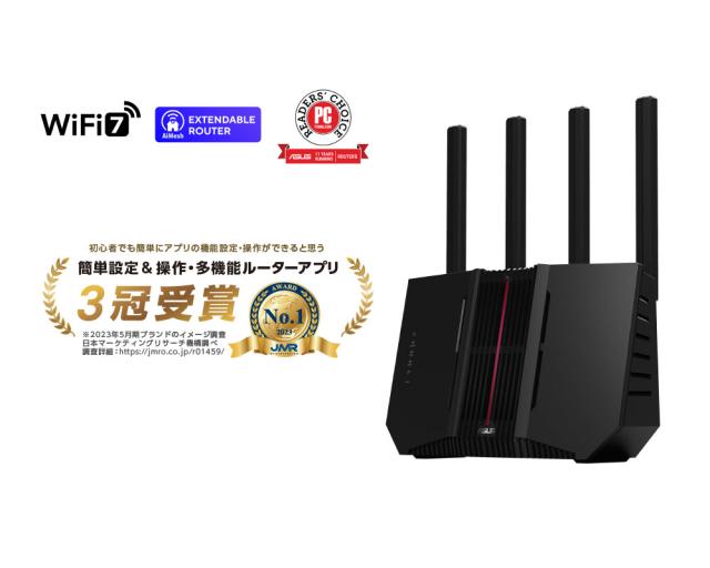 未使用 エレコム ルーター 10G WiFi6対応 2024年6月購入 未使用