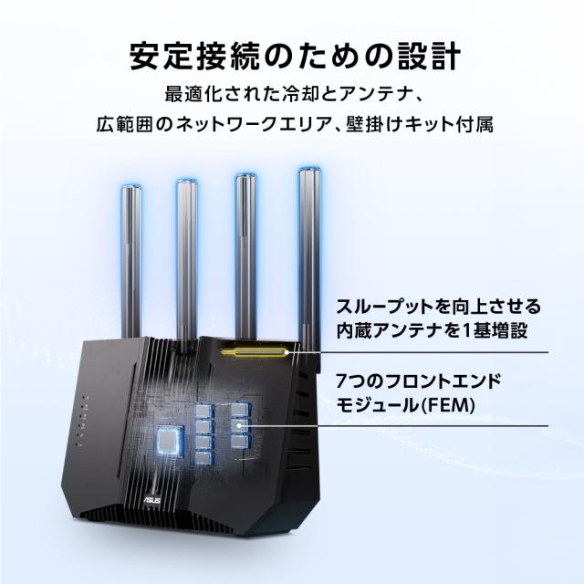 ASUS RT-BE92U WiFi7対応 無線LANルーター (エイスース) ASUS RT-BE92U｜WiFi 7｜ASUS USA