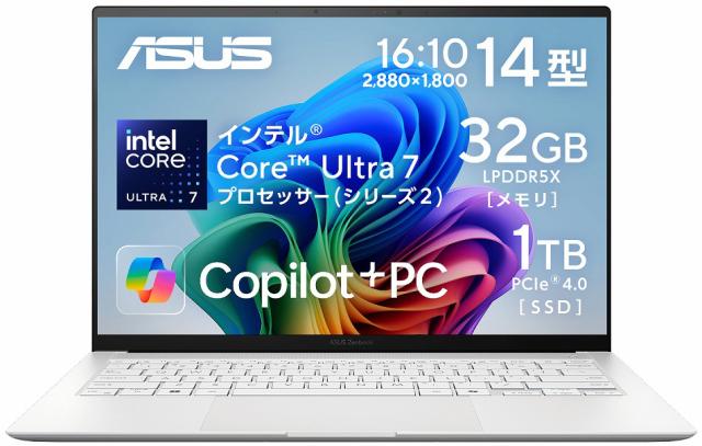 ASUS｜エイスース UX5406SA-TU7321WH ノートパソコン ASUS Zenbook S14