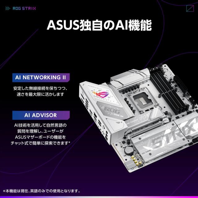 ASUS｜エイスース ROG STRIX B860-G GAMING WIFI Intel B860 Chipset 搭載　micro-ATX マザーボード「ROG STRIX B860-G GAMING WIFI」[ROGSTRIXB860GGAMINGW] 返品種別B_1