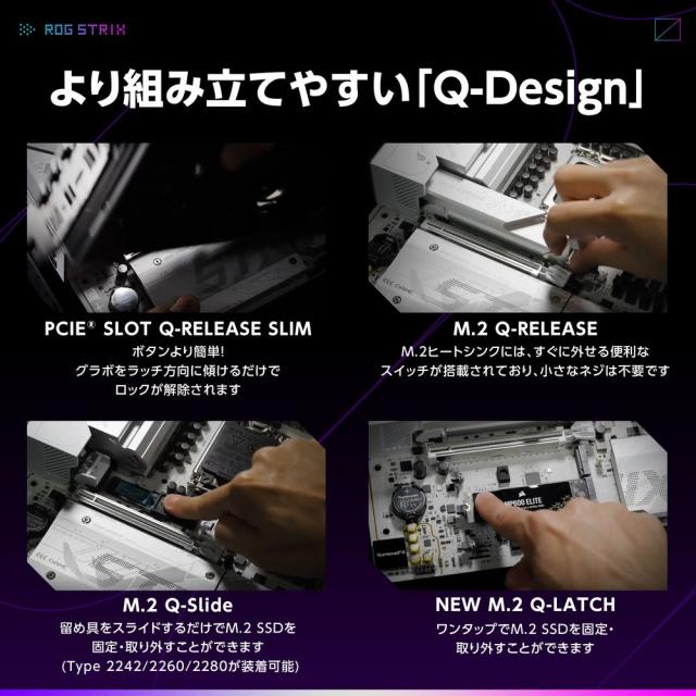 ASUS｜エイスース ROG STRIX B860-G GAMING WIFI Intel B860 Chipset 搭載　micro-ATX マザーボード「ROG STRIX B860-G GAMING WIFI」[ROGSTRIXB860GGAMINGW] 返品種別B_3
