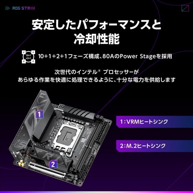 ASUS｜エイスース ROG STRIX B860-I GAMING WIFI Intel B860 Chipset 搭載　Mini-ITX マザーボード「ROG STRIX B860-I GAMING WIFI」[ROGSTRIXB860IGAMINGW] 返品種別B