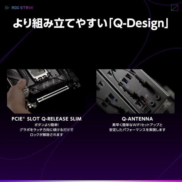 ASUS｜エイスース ROG STRIX B860-I GAMING WIFI Intel B860 Chipset 搭載　Mini-ITX マザーボード「ROG STRIX B860-I GAMING WIFI」[ROGSTRIXB860IGAMINGW] 返品種別B