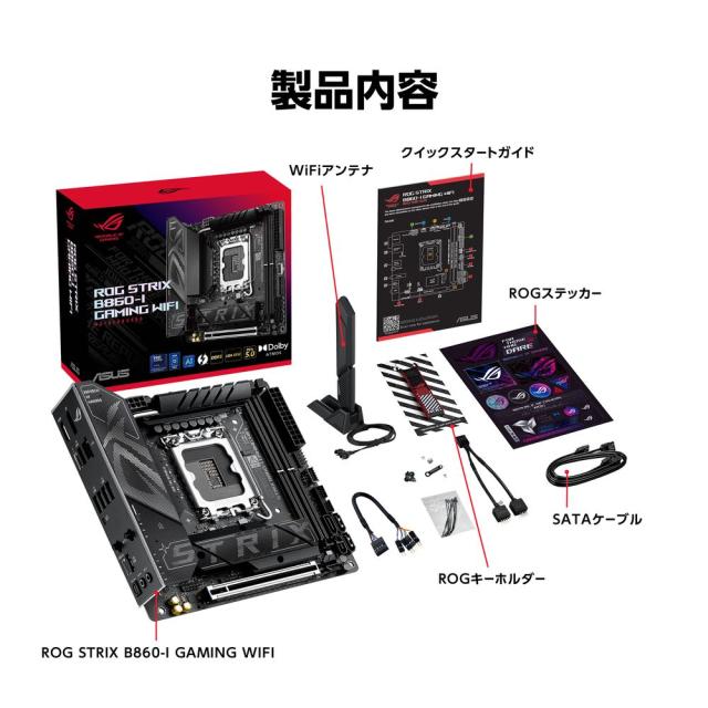 ASUS｜エイスース ROG STRIX B860-I GAMING WIFI Intel B860 Chipset 搭載　Mini-ITX マザーボード「ROG STRIX B860-I GAMING WIFI」[ROGSTRIXB860IGAMINGW] 返品種別B
