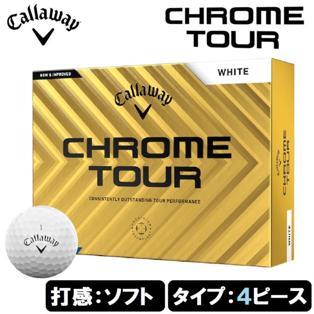 キャロウェイ 643206112 クロム ツアー ゴルフボール 1ダース 12個入り