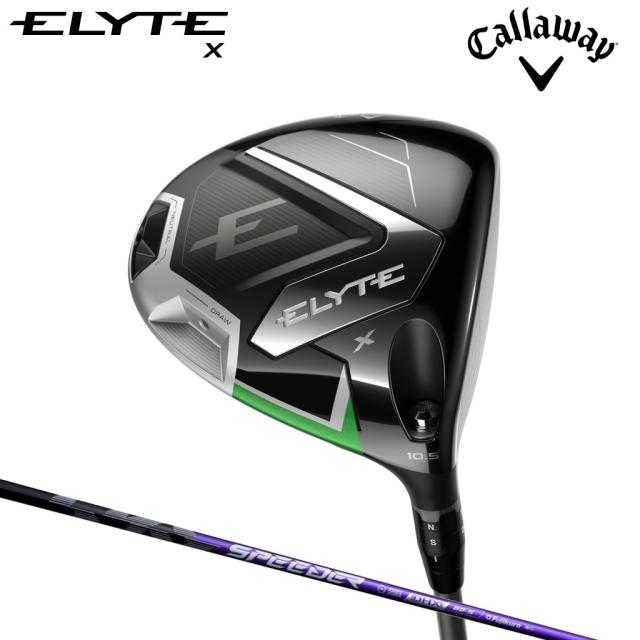 キャロウェイ エリート X ドライバー 10.5°(SPEEDER NX VIOLET 50 シャフト・フレックス：S) Callaway 4L071572I300返品種別A