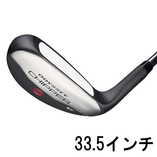 オデッセイ OD-CHIPPER25-33.5 オデッセイ チッパー ウィメンズ(33.5インチ)ODYSSEY CHIPPER[ODCHIPPER25335] 返品種別A