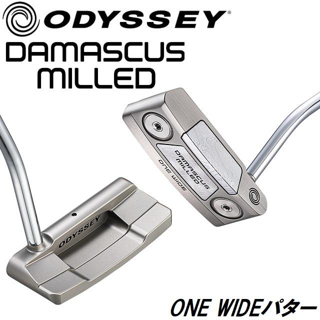 オデッセイ DAMASCUS MILLED ONE WIDE パター(34インチ) ODYSSEY ゴルフクラブ ダマスカス ミルド ODY-DMSCS-1WSB-34返品種別A