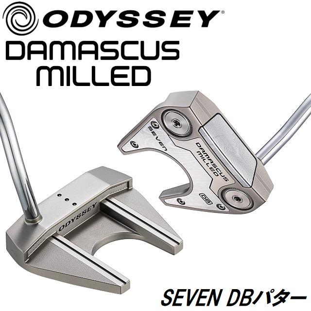オデッセイ DAMASCUS MILLED SEVEN DB パター(34インチ) ODYSSEY ゴルフクラブ ダマスカス ミルド ODY-DMSCS-7DB-34返品種別A