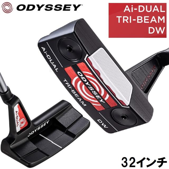 オデッセイ Ai-DUAL TRI-BEAM DW パター（32インチ） ODY-ADTB-DW-CH32返品種別A