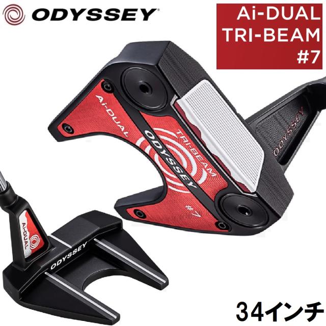 オデッセイ Ai-DUAL TRI-BEAM #7 パター（34インチ） ODY-ADTB-#7-CH34返品種別A