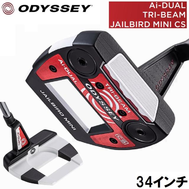 オデッセイ Ai-DUAL TRI-BEAM JAILBIRD MINI CS パター（34インチ） ODY-ADTB-JBMN-CS34返品種別A