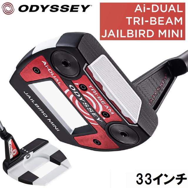 オデッセイ Ai-DUAL TRI-BEAM JAILBIRD MINI パター（33インチ） ODY-ADTB-JBMN-CH33返品種別A