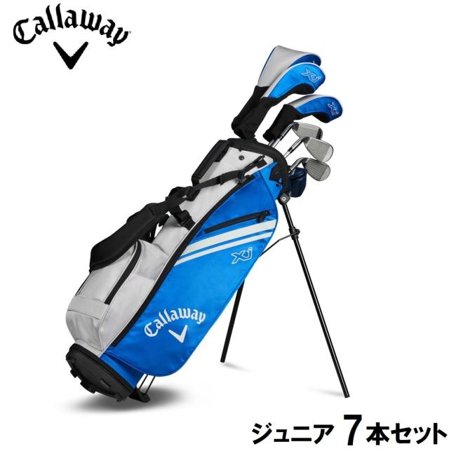 キャロウェイ XJ-3 ジュニアセット 7本セット（身長130〜150cm） Callway ゴルフクラブ クラブセット CW26-XJ-3-7PC返品種別A