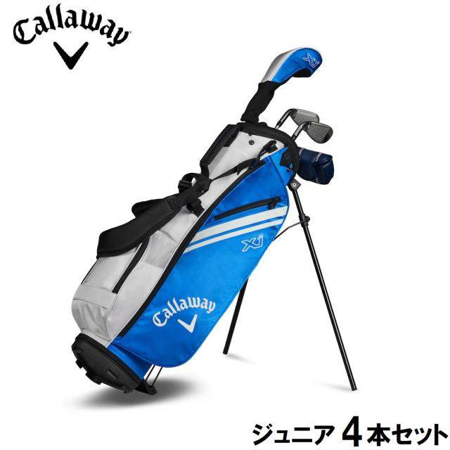 キャロウェイ XJ-1 ジュニアセット 4本セット（身長100〜120cm） Callway ゴルフクラブ クラブセット CW26-XJ-1-4PC返品種別A