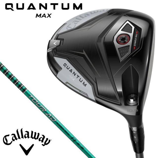 キャロウェイ QUANTUM MAX ドライバー 10.5°（TOUR AD FI 5 シャフト・フレックス：S） CW-QTMM-105-ADFI50S返品種別A