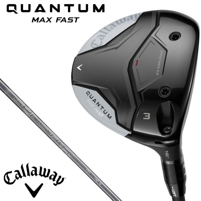 キャロウェイ CW-QTMMF-5FW-40SR QUANTUM MAX FAST フェアウェイウッド W#5 ロフト角19°（SPDSTAR 40 for Callaway シャフト・フレックス：SR）Callway ゴルフクラブ クアンタム[CWQTMMF5FW40SR] 返品種別A