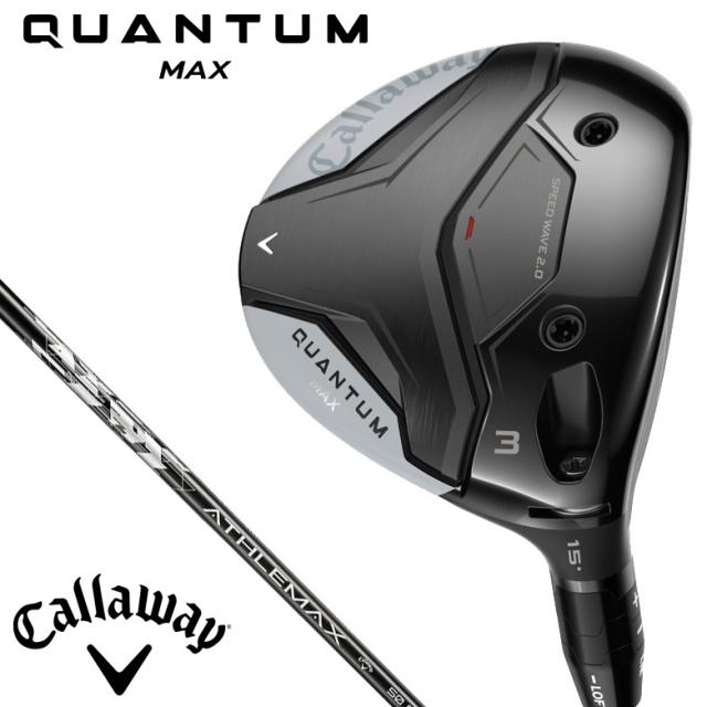 キャロウェイ CW-QTMM-3FW-50SR QUANTUM MAX フェアウェイウッド W#3 ロフト角15°（ATHLEMAX 50 for Callaway シャフト・フレックス：SR）Callway ゴルフクラブ クアンタム[CWQTMM3FW50SR] 返品種別A
