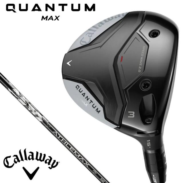 キャロウェイ CW-QTMM-3HL-50S QUANTUM MAX フェアウェイウッド W#3HL ロフト角16.5°（ATHLEMAX 50 for Callaway シャフト・フレックス：S）Callway ゴルフクラブ クアンタム[CWQTMM3HL50S] 返品種別A