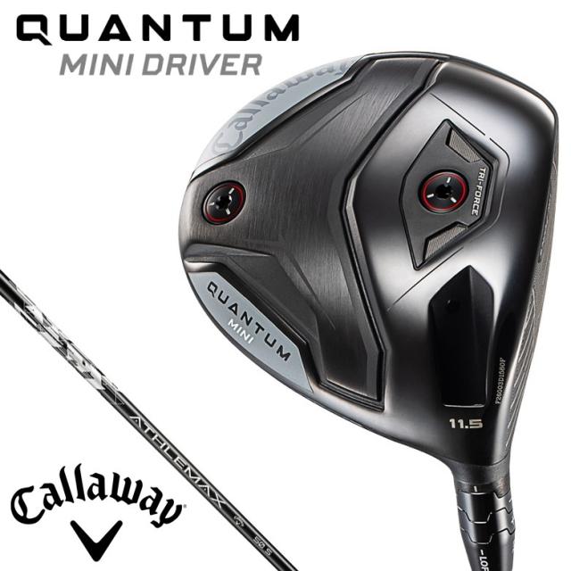 キャロウェイ QUANTUM MINI ドライバー 11.5°（ATHLEMAX 50 シャフト