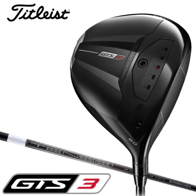 タイトリスト GTS3 ドライバー ロフト角9°（TENSEI 1K WHITE シャフト・フレックス：S） Titleist ゴルフクラブ 679RG1S9J返品種別A