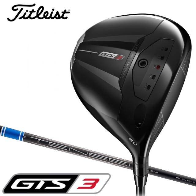 タイトリスト GTS3 ドライバー ロフト角9°（TENSEI 1K BLUE シャフト・フレックス：S） Titleist ゴルフクラブ 679RG2S9J返品種別A