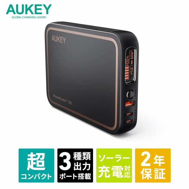 AUKEY PS-RE01-BK ポータブル電源 容量99.9Wh ACコンセント出力1口USB