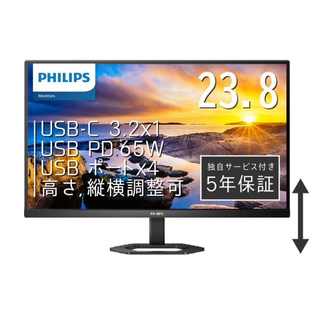 Philips（フィリップス） 24E1N5300AE/11 液晶ディスプレイ(23.8型/IPS  