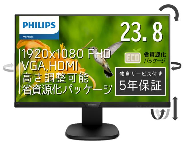 ITPROTECH(アイティプロテック) LCD11HCR-IPS 11.6型マルチ液晶モニター ITPROTECH アイティプロテック LCD11HCR-IPS 11.6型マルチ液晶モニター