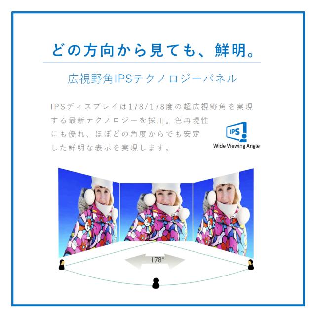 Philips｜フィリップス 液晶ディスプレイ(27型/IPS/FullHD 1920×1080/75Hz/4ms/HDMI1.4/DP1.2)(ホワイト) 273V7QJAW/11返品種別A_3