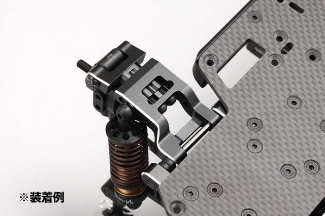 ヨコモ　可変式リヤショートHサスアーム Y2-008RS1 YD-2/YD-4用 アルミ製 可変式リヤ ショート H アーム
