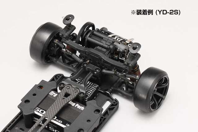 ヨコモ YD-2シリーズ用 リヤモーター コンバージョンキット【Y2-RMCA ...