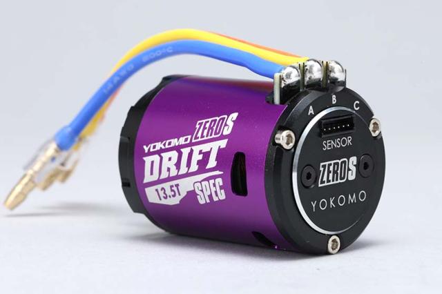 ヨコモ ZERO-Sドリフト ブラシレスモーター 13.5T パープル【YM-S135DPA】ラジコンパーツ 返品種別B