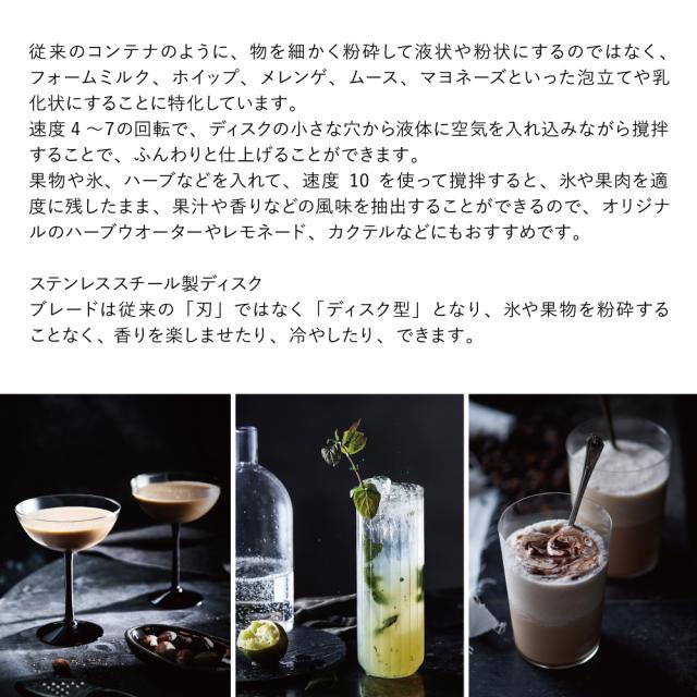 Vitamix AER-1.4L(IL) エアーディスクコンテナ　1.4L　interlockバイタミックス[AER14LIL] 返品種別A