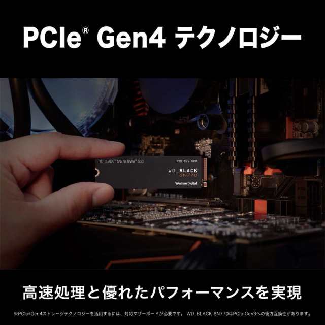 Western Digital（ウエスタンデジタル） WDS500G3X0E WesternDigital SSD WD BLACK SN770 NVMe M.2 2280 500GB[WDS500G3X0E] 返品種別B