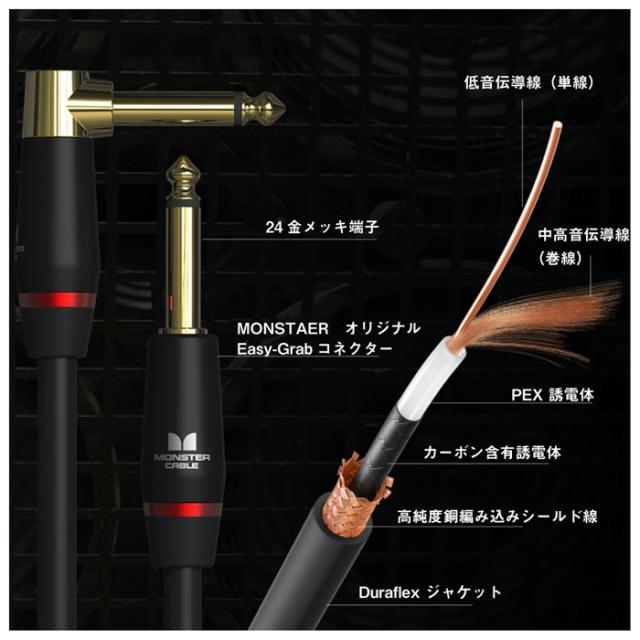 モンスターケーブル 楽器用シールドケーブル（3.6m）【L字⇔ストレート】 M BASS2-12A返品種別A_1