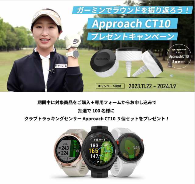 ガーミン ゴルフウォッチ Approach S42（ブラック/カーボングレー） GARMIN 010-02572-20 アプローチ APPROACH-S42-BK返品種別A