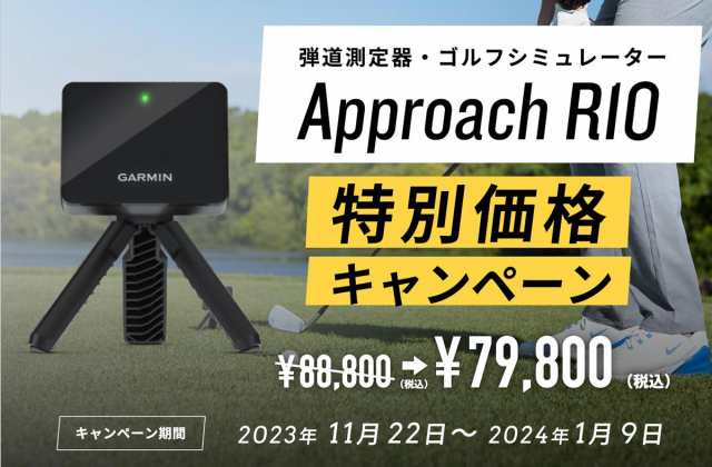 Garmin approachr10 - ゴルフ