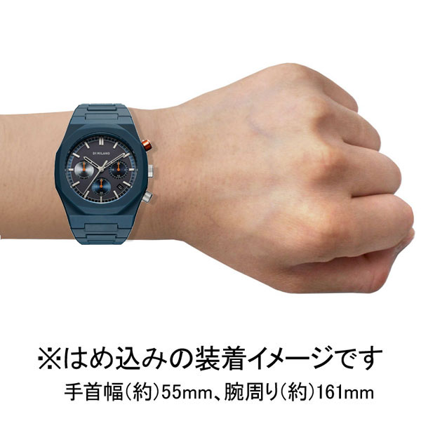 D1 MILANO 【国内正規品】ポリクロノ　ネプチューン ブルー クオーツ　メンズタイプ PHBJ09返品種別B_6