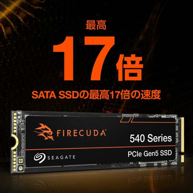 Seagate(シーゲイト) Seagate FireCuda 540 内蔵SSD 2TB(M.2 2280 PCIe