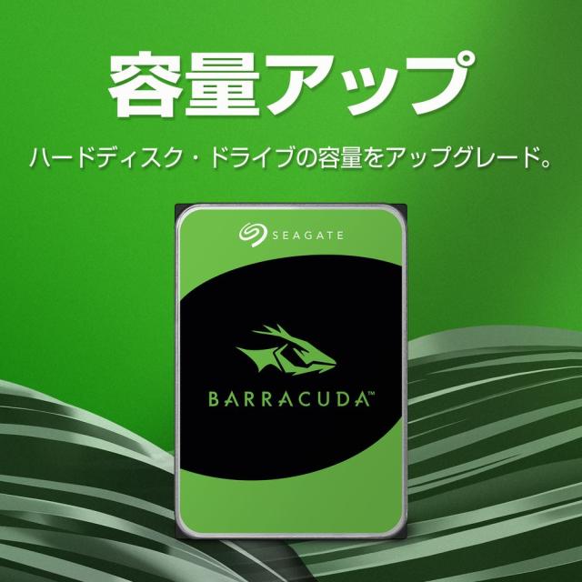 Seagate｜シーゲイト BarraCuda 3.5インチ 内蔵ハードディスク 16TB