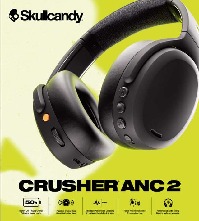 スカルキャンディ S6CAW-R740 Bluetooth対応ワイヤレスヘッドホン（True Black）Skullcandy Crusher ANC  2[S6CAWR740] 返品種別Aの通販はau PAY マーケット - Joshin web 家電・PC・ホビー専門店 | au PAY  マーケット－通販サイト