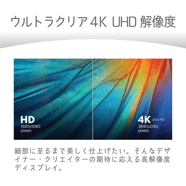 Philips｜フィリップス 32E1N1800LA/11 液晶ディスプレイ(31.5型/VA/4K UHD 3840×2160/60Hz/4ms/HDR10/HDMI2.0/DP1.4/5年保証)(ブラック)[32E1N1800LA11] 返品種別A_6