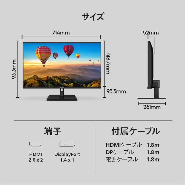 Philips｜フィリップス 32E1N1800LA/11 液晶ディスプレイ(31.5型/VA/4K UHD 3840×2160/60Hz/4ms/HDR10/HDMI2.0/DP1.4/5年保証)(ブラック)[32E1N1800LA11] 返品種別A_10
