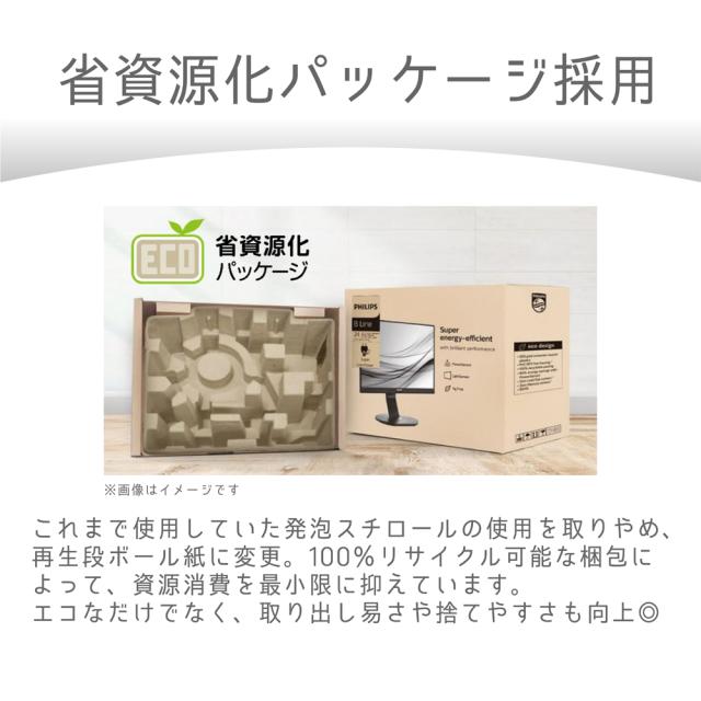 Philips｜フィリップス 32E1N1800LA/11 液晶ディスプレイ(31.5型/VA/4K UHD 3840×2160/60Hz/4ms/HDR10/HDMI2.0/DP1.4/5年保証)(ブラック)[32E1N1800LA11] 返品種別A_11