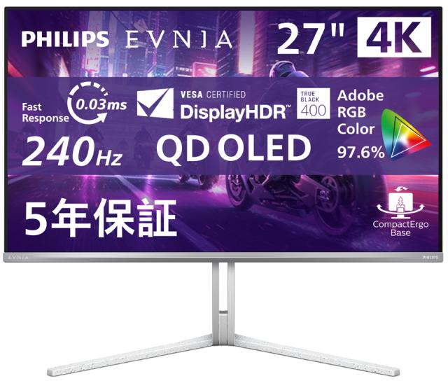 Philips｜フィリップス 27M2N8800/11 ゲーミング液晶ディスプレイ(27型/QD-OLED/4K UHD 3840×2160/240Hz/0.03ms/HDR400/HDMI2.1/DP2.1/PIP・PBP対応)(ホワイト)ゲーミングモニター[27M2N880011] 返品種別A