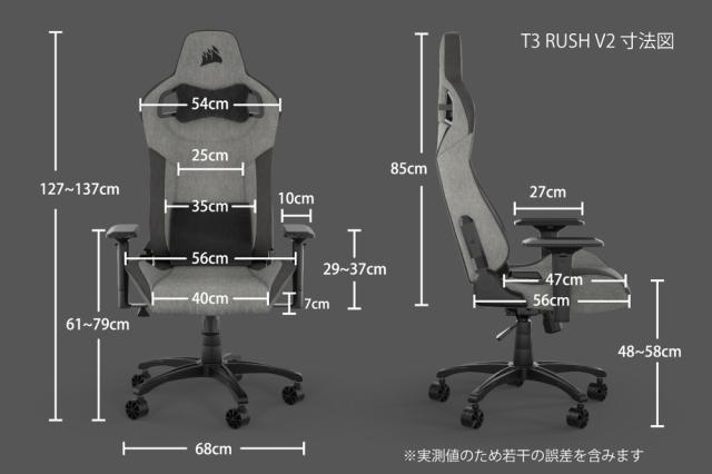 コルセア CF-9010061-WW ゲーミングチェア T3 RUSH V2（ブラウン 
