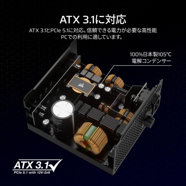 CORSAIR｜コルセア CP-9020270-JP 電源ユニット RM850x -2024- Cybenetics Gold ATX3.1 850W（ブラック）[CP9020270JP] 返品種別B_3